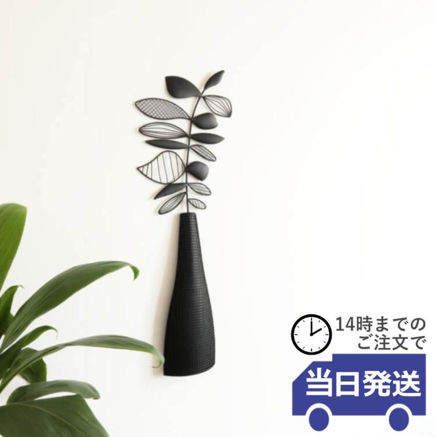 アートパネル アイアン壁飾り 花 黒 ウォールパネル 絵画 インテリア