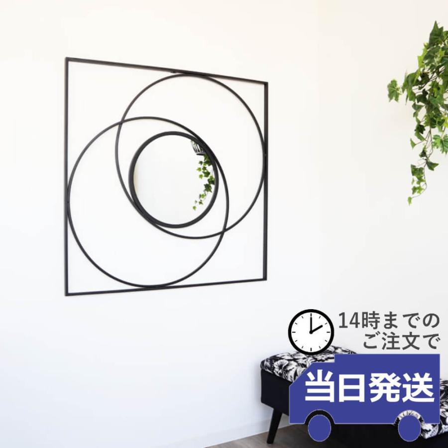 ウォールミラー/壁飾り ブラックアイアン モダン 【公式通販】