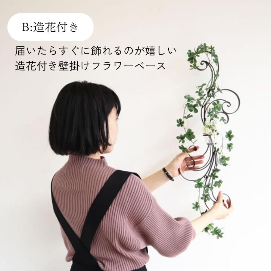 壁飾り インテリア 花瓶 玄関 ウォールデコ アイアン 壁掛け 北欧