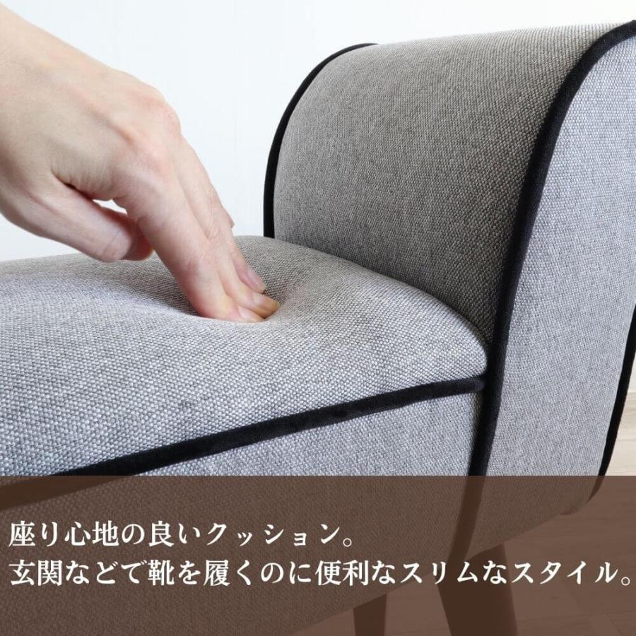 スツール 北欧 玄関 おしゃれ インテリア コンパクト スリム ベンチ