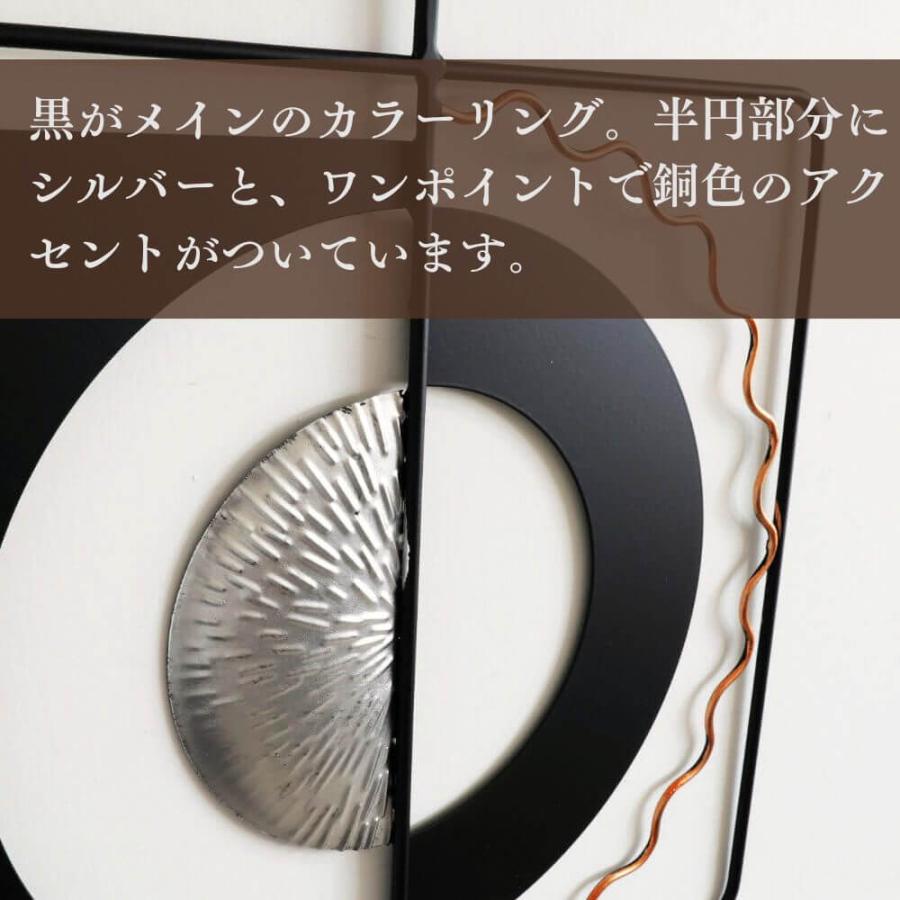 アートパネル アイアン壁飾り ウォールパネル インテリア アート モダン 和モダン 北欧 アイアンウォールアート 玄関 リビング