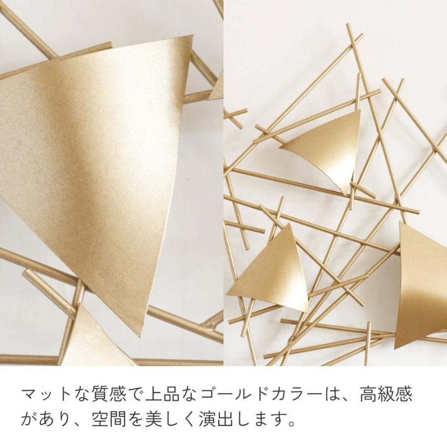 アートパネル アイアン壁飾り 幾何学 ゴールド インテリア アート
