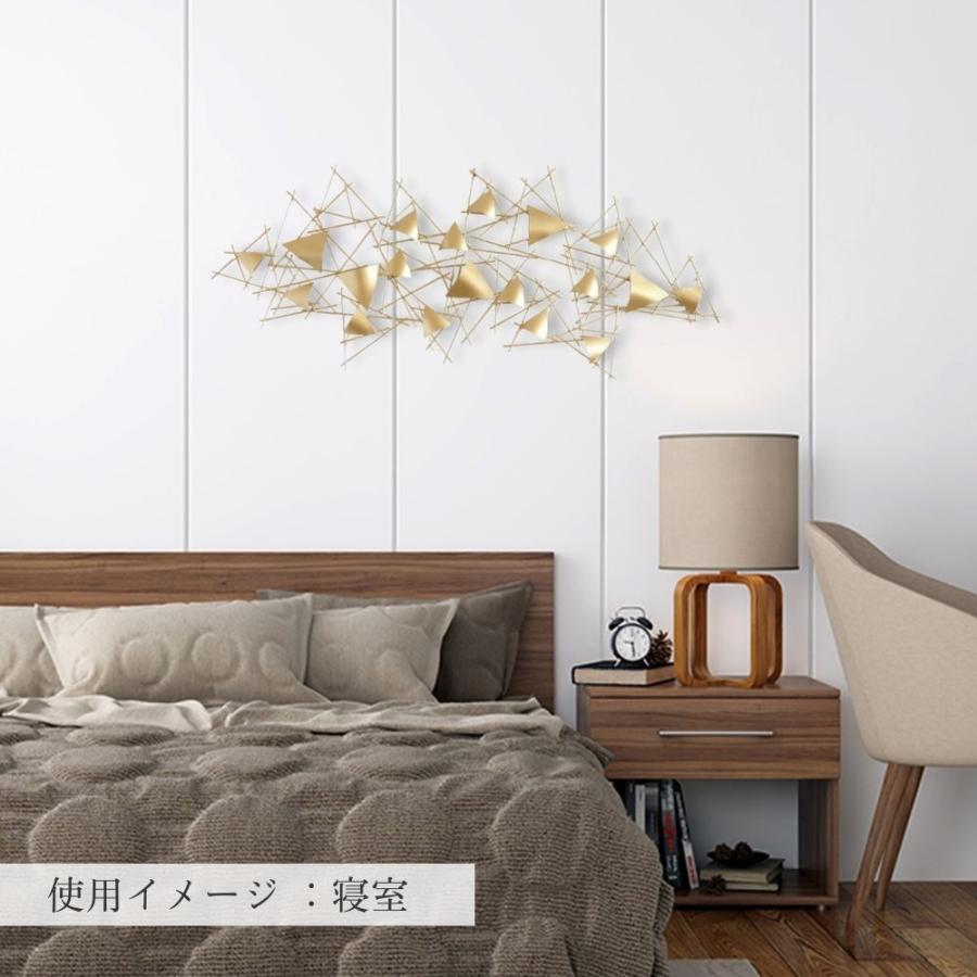 アートパネル アイアン壁飾り 幾何学 ゴールド インテリア アート