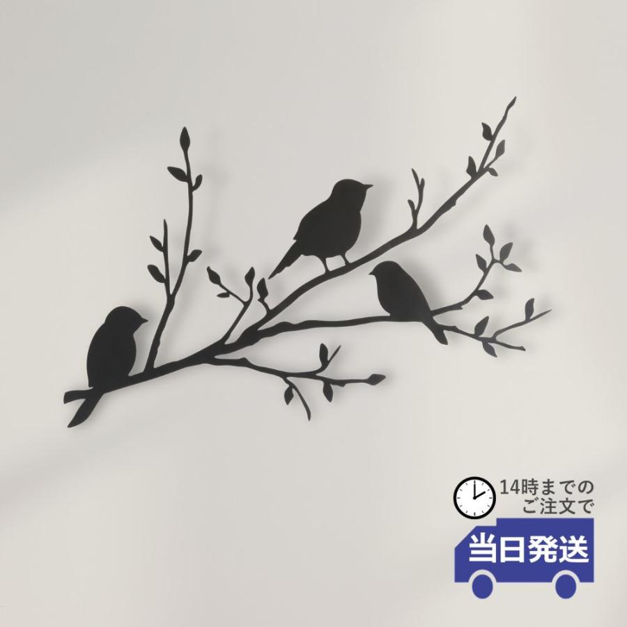アートパネル アイアン壁飾り 鳥 風景 モノトーン 絵画 インテリア