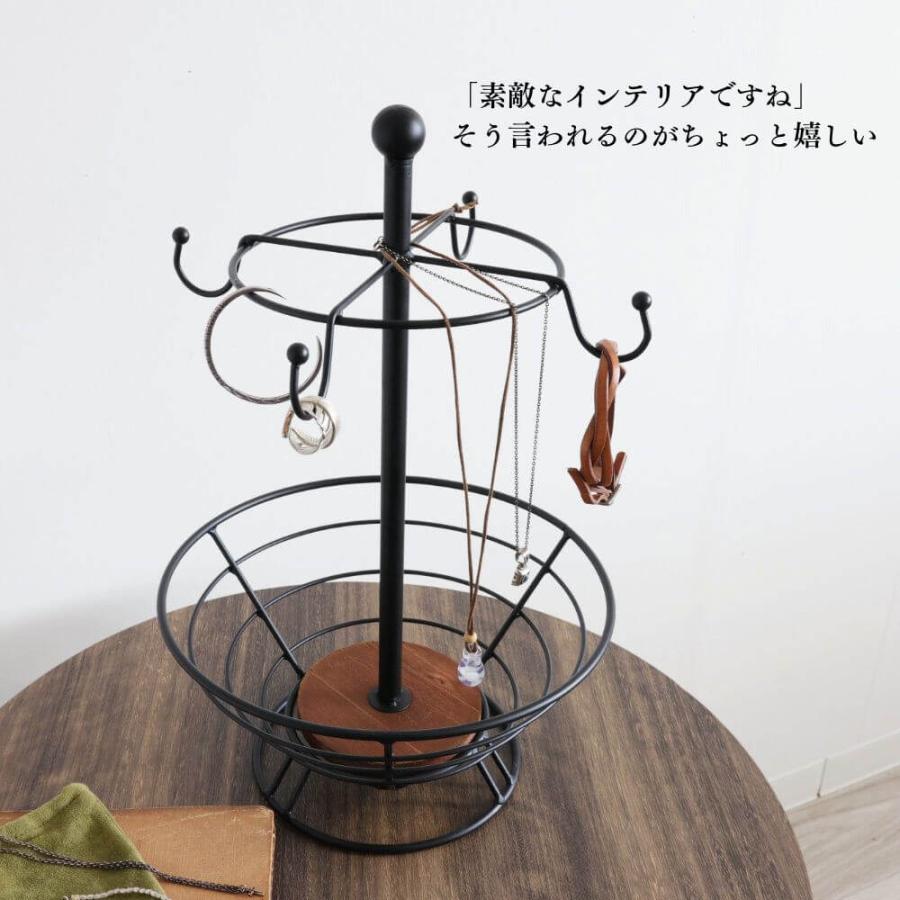アクセサリースタンド アクセサリー 収納 おしゃれ アクセサリーケース