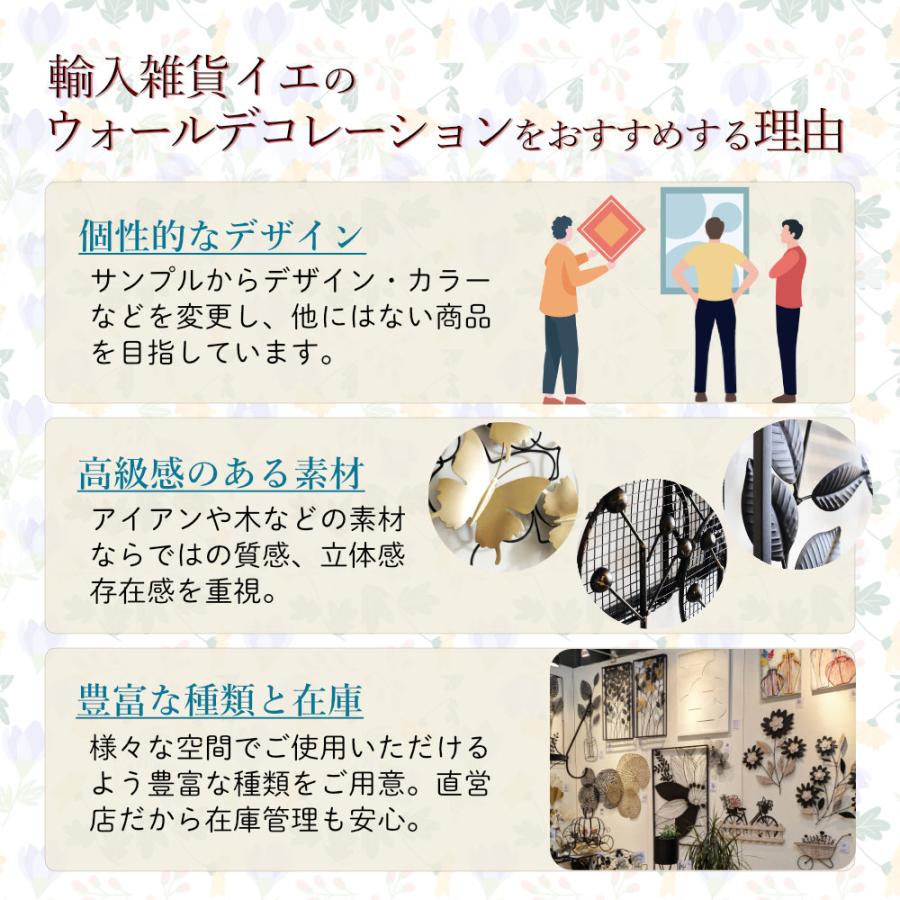 壁飾り インテリア アートパネル 北欧 雑貨 リビング アイアン 壁掛け おしゃれ ウォールデコレーション 寝室 蝶 玄関 オブジェ 高級