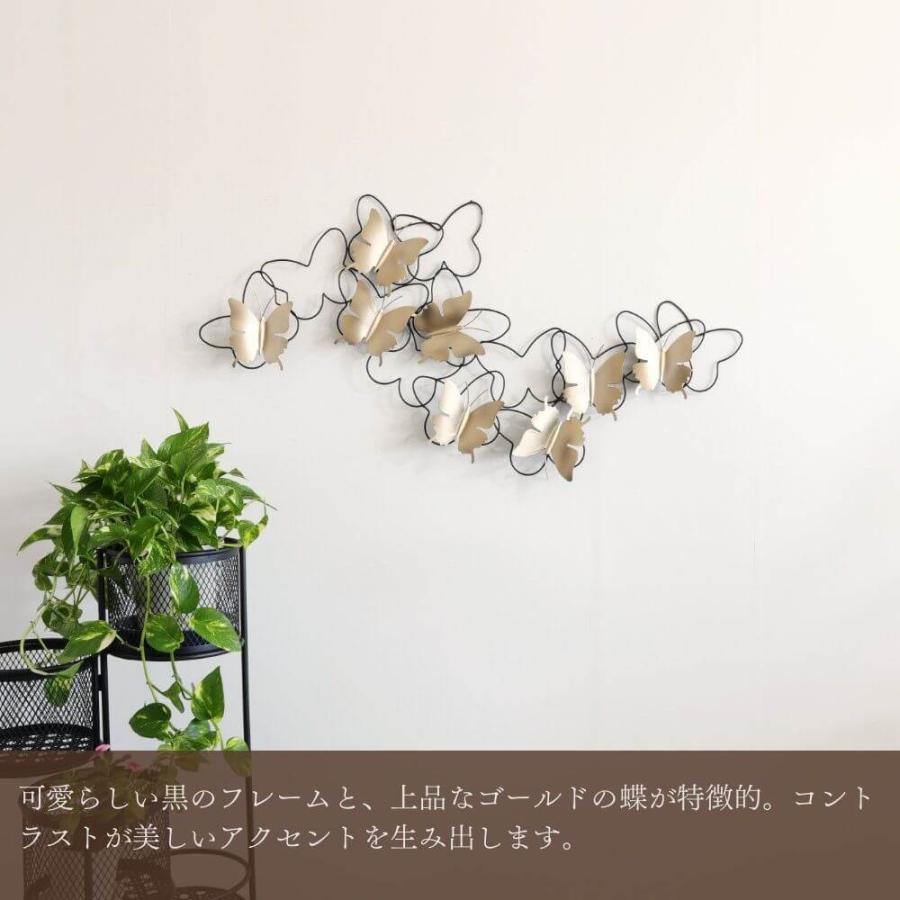 壁飾り インテリア アートパネル 北欧 雑貨 リビング アイアン 壁掛け おしゃれ ウォールデコレーション 寝室 蝶 玄関 オブジェ 高級