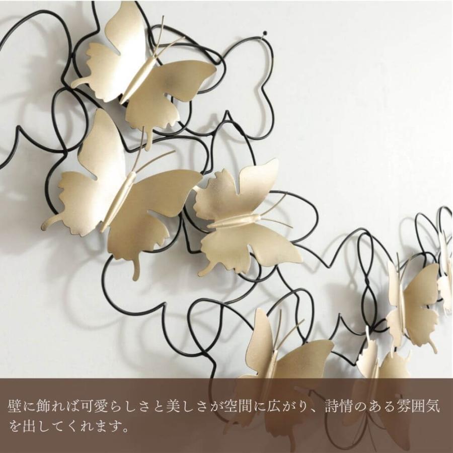 壁飾り インテリア アートパネル 北欧 雑貨 リビング アイアン 壁掛け おしゃれ ウォールデコレーション 寝室 蝶 玄関 オブジェ 高級
