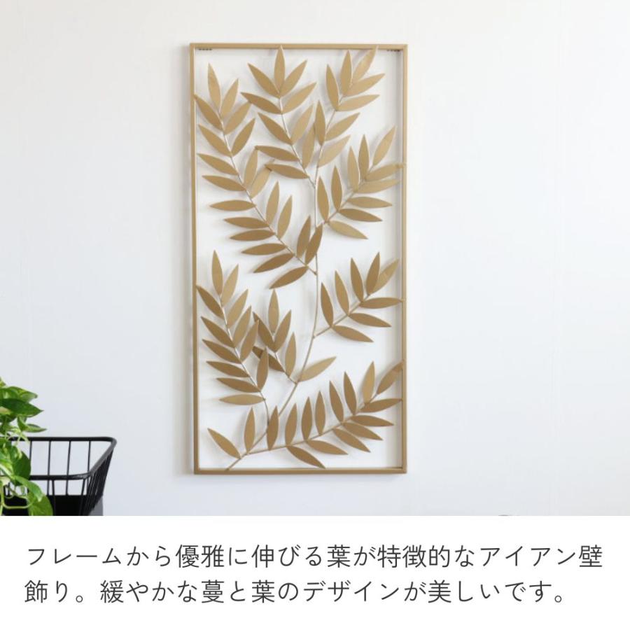壁飾り インテリア アートパネル 北欧 雑貨 リビング アイアン 壁掛け