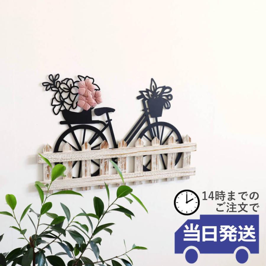 ウォールデコレーション インテリア 壁飾り 木製 アイアン 北欧 壁掛け