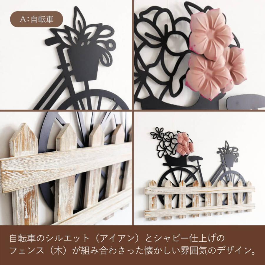 ウォールデコレーション インテリア 壁飾り 木製 アイアン 北欧 壁掛け