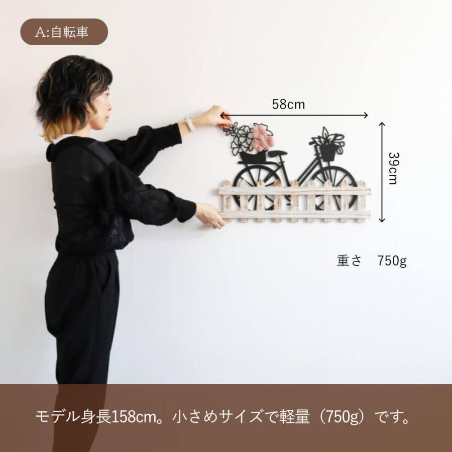 ウォールデコレーション インテリア 壁飾り 木製 アイアン 北欧 壁掛け