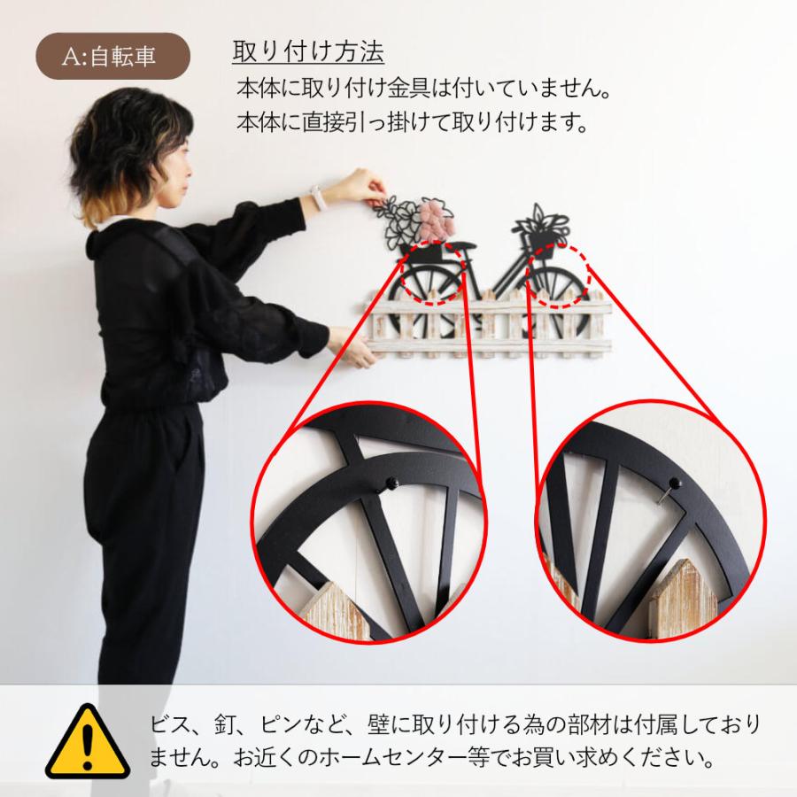ウォールデコレーション インテリア 壁飾り 木製 アイアン 北欧 壁掛け