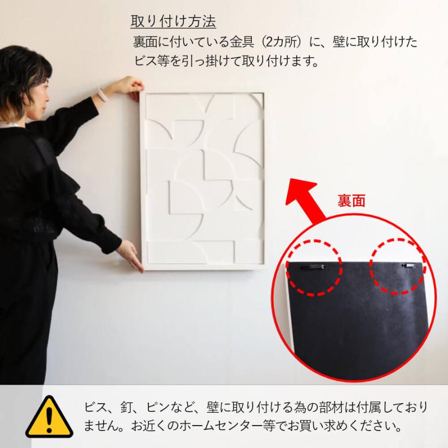 装飾パネル ウォールデコ ホワイト ウォールデコレーション 壁掛け モダン ホワイト インテリア 壁飾り