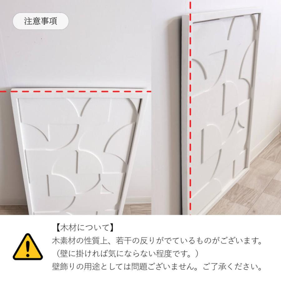 ウォールデコレーション 壁掛け モダン ホワイト インテリア 壁飾り