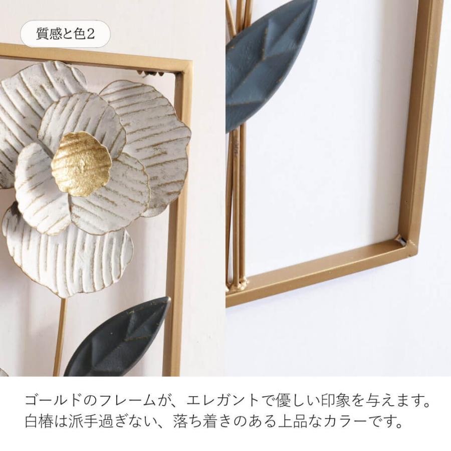 ウォールデコレーション インテリア 壁飾り アイアン 北欧 壁掛け