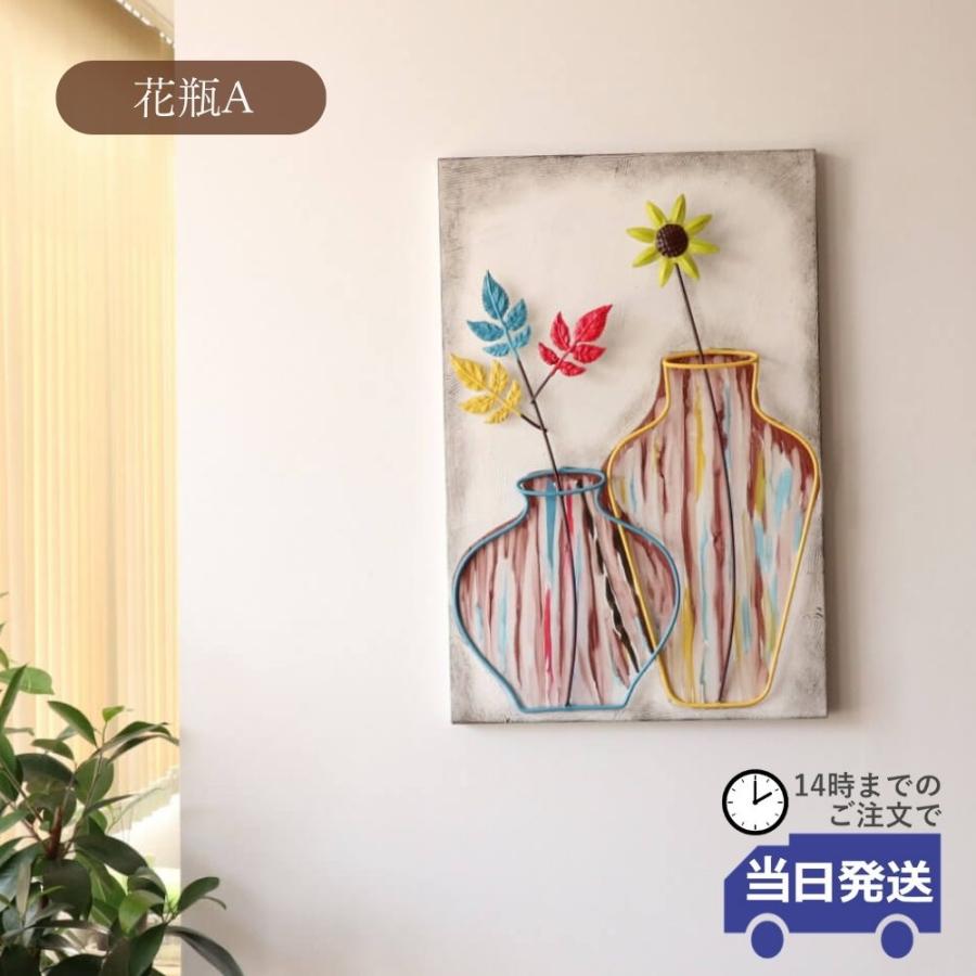 アートパネル 花瓶A アートボード 壁飾り インテリア 北欧 玄関