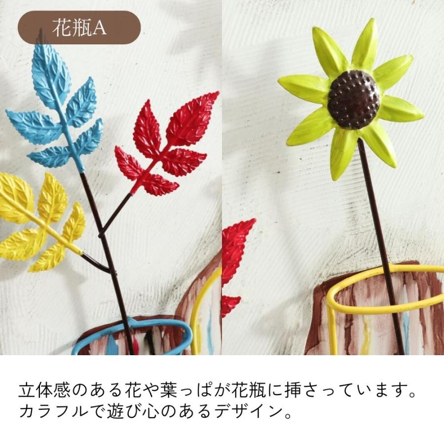 アートパネル 花瓶A アートボード 壁飾り インテリア 北欧 玄関