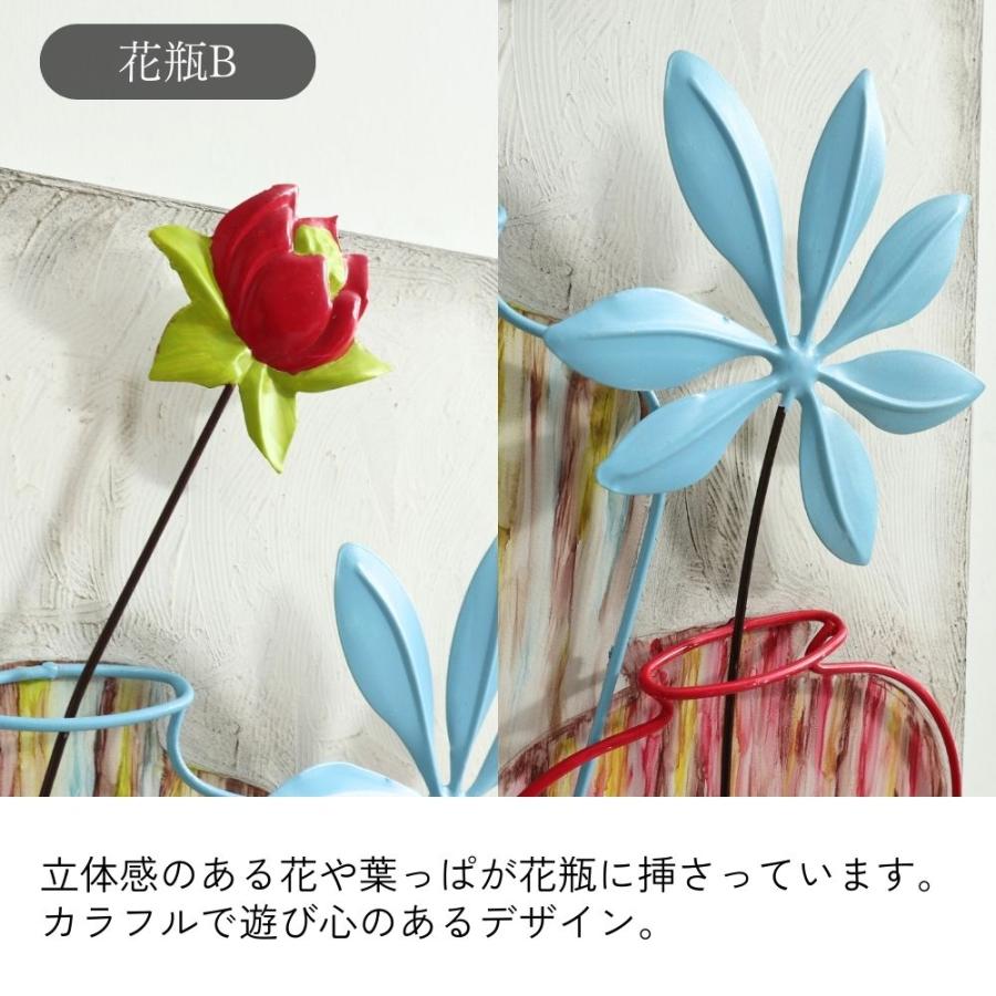 アートパネル 花瓶B アートボード 壁飾り インテリア 北欧 玄関