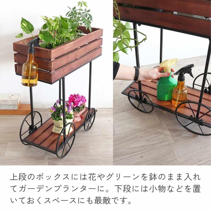 花台 フラワーカート 木製 ボックス アイアン おしゃれ アンティーク調
