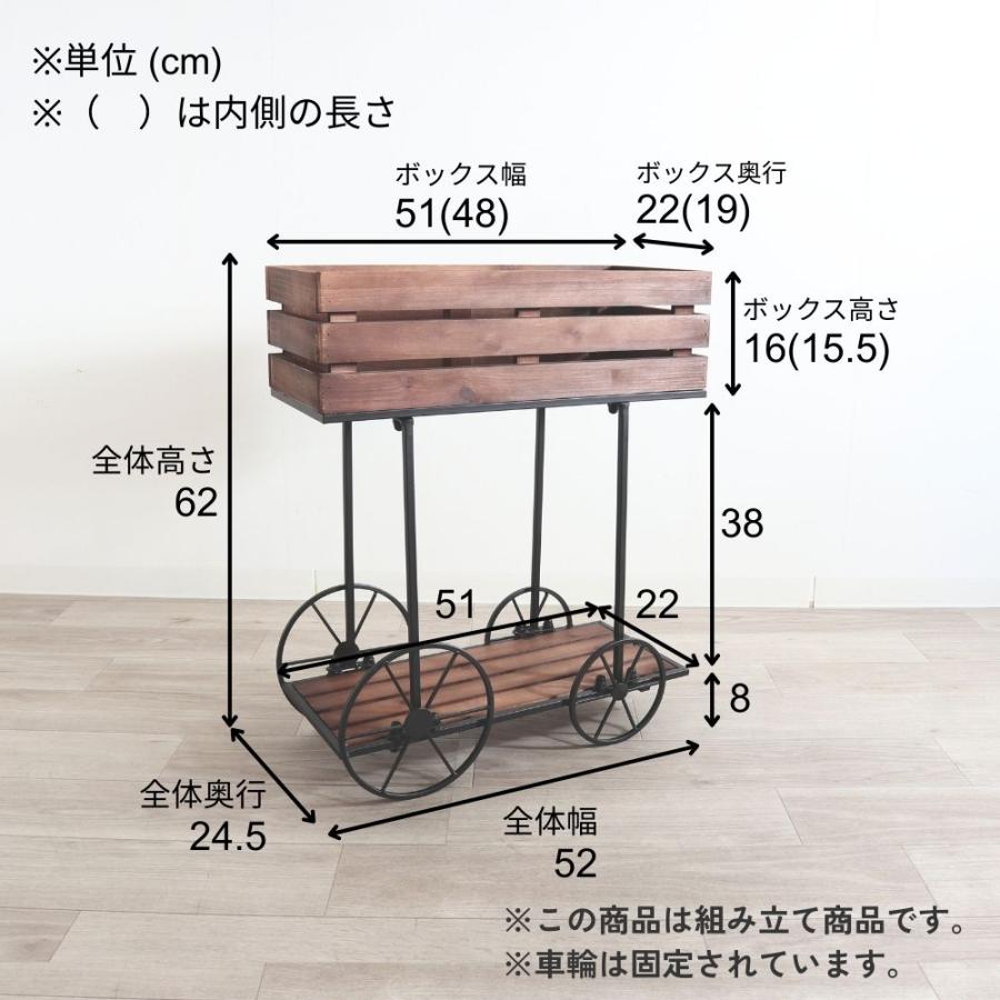 花台 フラワーカート 木製 ボックス アイアン おしゃれ アンティーク調