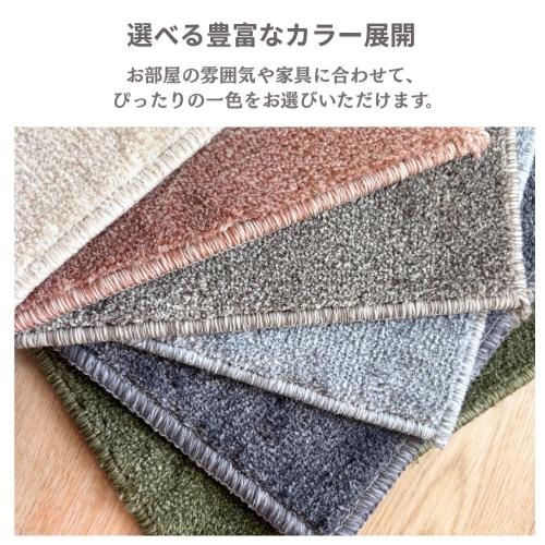 ペットに優しい 国産 ラグ カーペット 3畳 3帖 176×261cm 絨毯 多機能 敷き詰め 江戸間 年中使える ペット対応 防ダニ 消臭 アレルギー対策 日本製 無地 お洒落 |  | 11