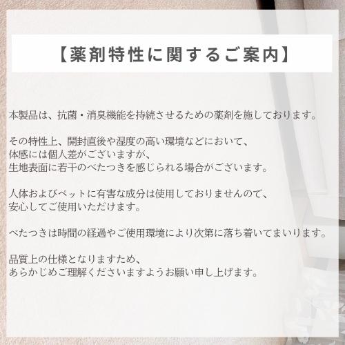 ペットに優しい 国産 ラグ カーペット 3畳 3帖 176×261cm 絨毯 多機能 敷き詰め 江戸間 年中使える ペット対応 防ダニ 消臭 アレルギー対策 日本製 無地 お洒落 |  | 18