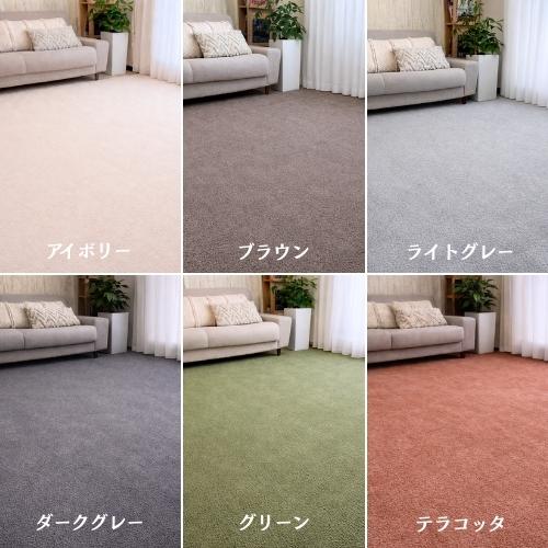 ペットに優しい 国産 ラグ カーペット 3畳 3帖 176×261cm 絨毯 多機能 敷き詰め 江戸間 年中使える ペット対応 防ダニ 消臭 アレルギー対策 日本製 無地 お洒落 |  | 07