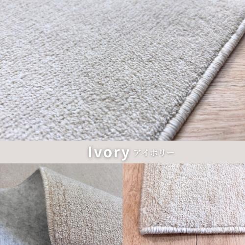 ペットに優しい 国産 ラグ カーペット 3畳 3帖 176×261cm 絨毯 多機能 敷き詰め 江戸間 年中使える ペット対応 防ダニ 消臭 アレルギー対策 日本製 無地 お洒落 |  | 01