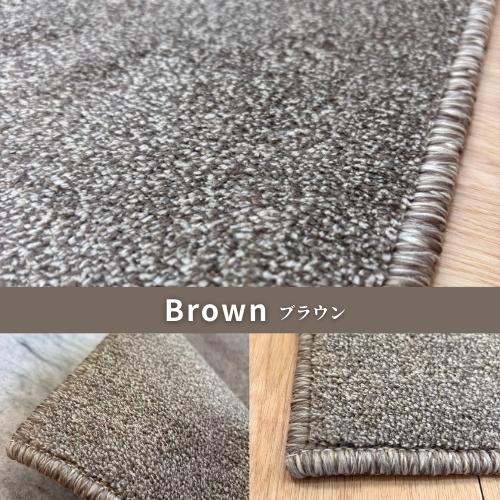 ペットに優しい 国産 ラグ カーペット 3畳 3帖 176×261cm 絨毯 多機能 敷き詰め 江戸間 年中使える ペット対応 防ダニ 消臭 アレルギー対策 日本製 無地 お洒落 |  | 02