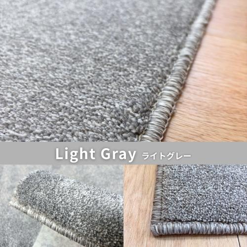 ペットに優しい 国産 ラグ カーペット 3畳 3帖 176×261cm 絨毯 多機能 敷き詰め 江戸間 年中使える ペット対応 防ダニ 消臭 アレルギー対策 日本製 無地 お洒落 |  | 03