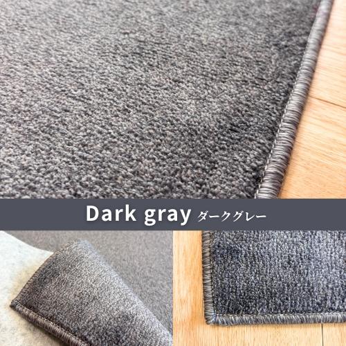 ペットに優しい 国産 ラグ カーペット 3畳 3帖 176×261cm 絨毯 多機能 敷き詰め 江戸間 年中使える ペット対応 防ダニ 消臭 アレルギー対策 日本製 無地 お洒落 |  | 04