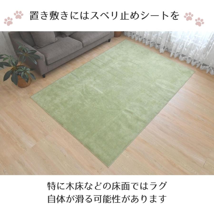 ペット 抗菌 お手入簡単 カットできる ラグ カーペット 176x176cm 江戸