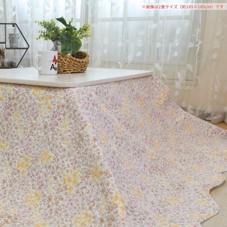 マルチカバー 洗える 花柄 長方形 ソファ リバーシブル 190 マルチカバー 洗える 花柄 長方形 ソファ リバーシブル 190