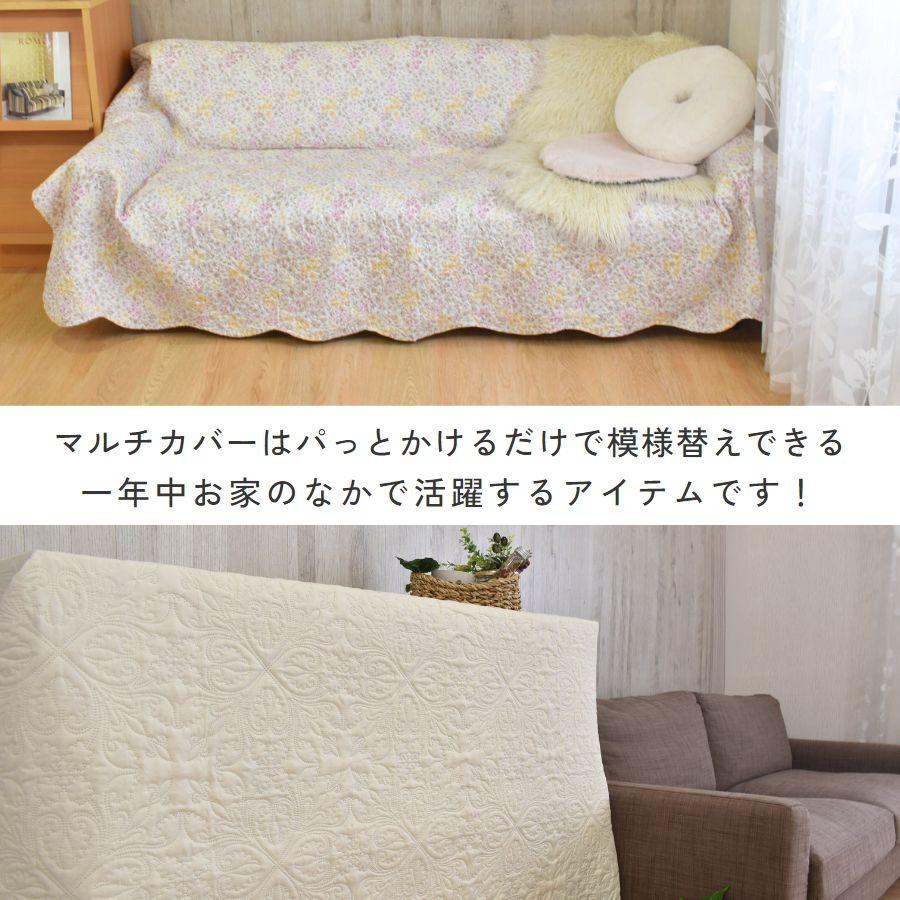 マルチカバー 洗える 花柄 長方形 ソファ リバーシブル 190 マルチカバー 洗える 花柄 長方形 ソファ リバーシブル 190