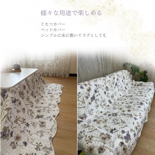 マルチカバー 洗える 花柄 正方形 ソファカバー 190×190cm 2帖