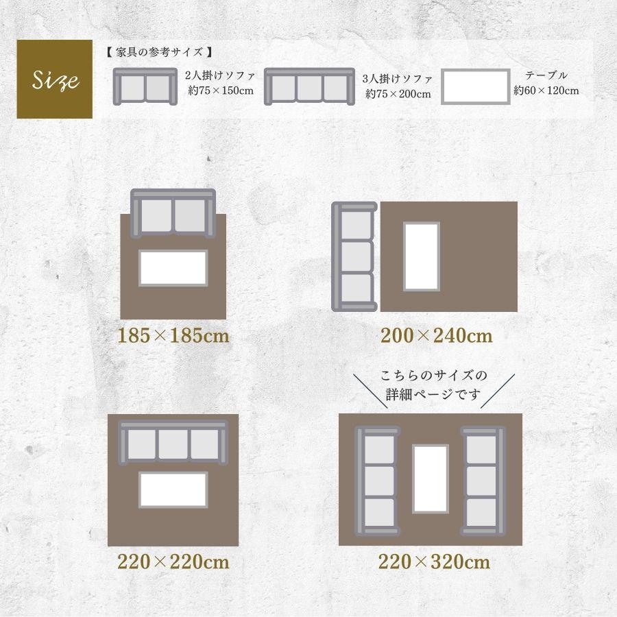 ラグ カーペット 220×320cm 長方形 カービング 秋冬用 ホットカーペットカバー 床暖房対応 グレージュ モスグリーン 6畳 ボア おしゃれ 王朝柄 |  | 11
