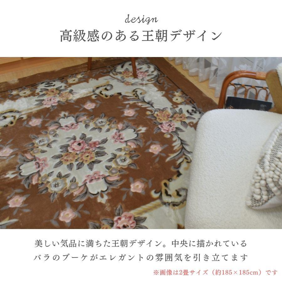 ラグ カーペット 220×320cm 長方形 カービング 秋冬用 ホットカーペットカバー 床暖房対応 グレージュ モスグリーン 6畳 ボア おしゃれ 王朝柄 |  | 04