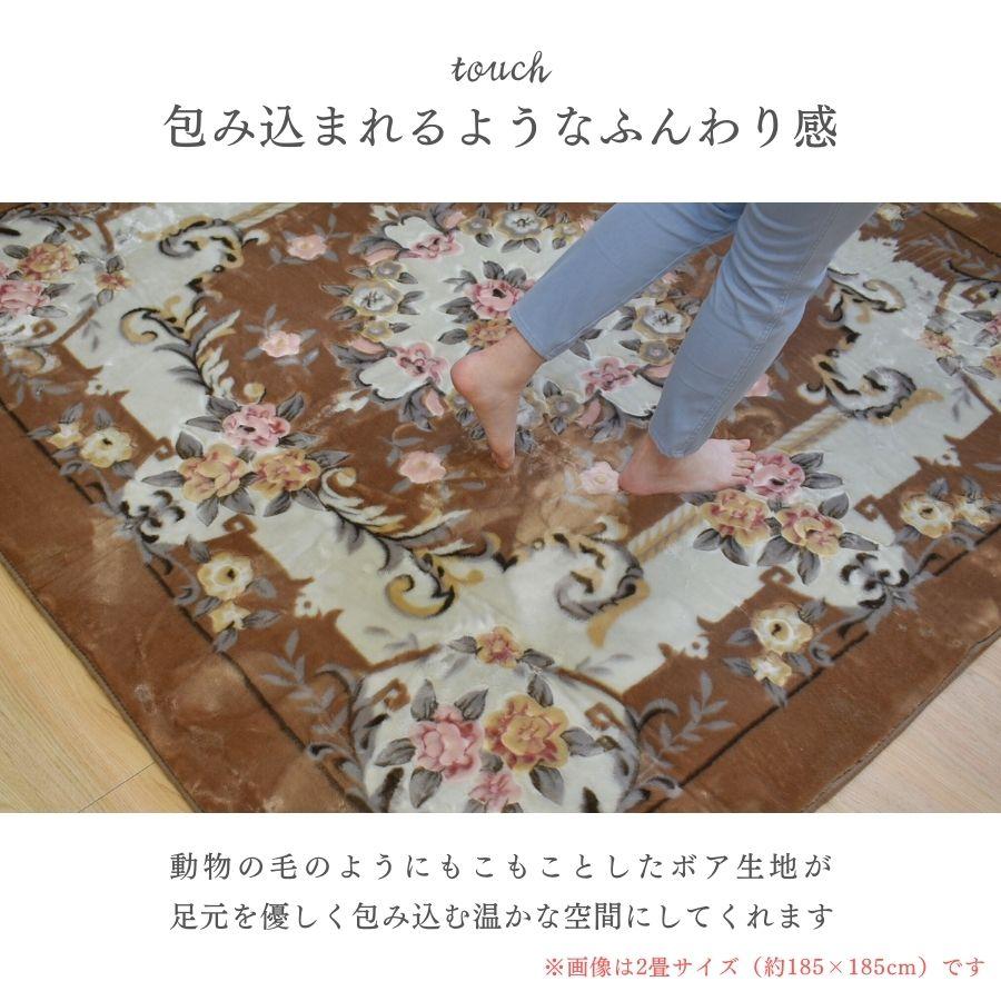 ラグ カーペット 220×320cm 長方形 カービング 秋冬用 ホットカーペットカバー 床暖房対応 グレージュ モスグリーン 6畳 ボア おしゃれ 王朝柄 |  | 06