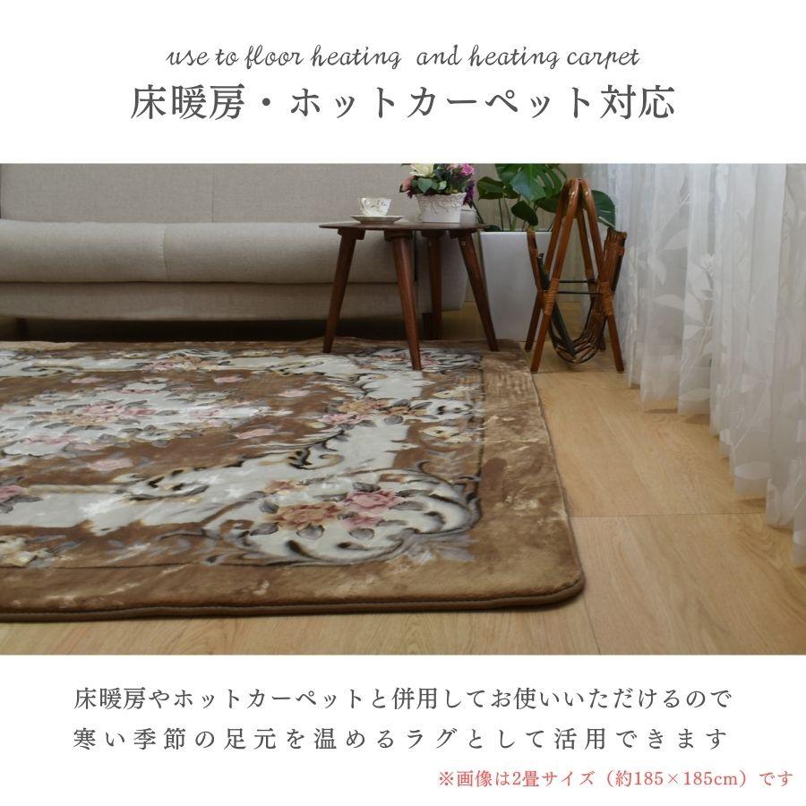 ラグ カーペット 220×320cm 長方形 カービング 秋冬用 ホットカーペットカバー 床暖房対応 グレージュ モスグリーン 6畳 ボア おしゃれ 王朝柄 |  | 07