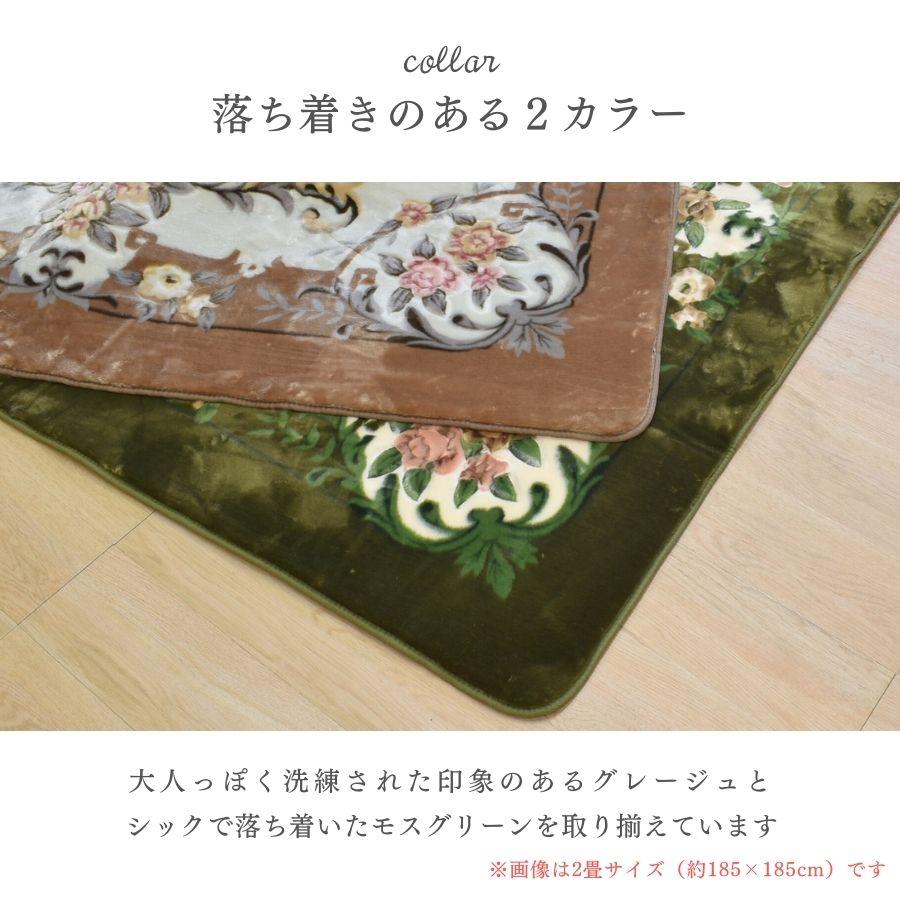 ラグ カーペット 220×320cm 長方形 カービング 秋冬用 ホットカーペットカバー 床暖房対応 グレージュ モスグリーン 6畳 ボア おしゃれ 王朝柄 |  | 08