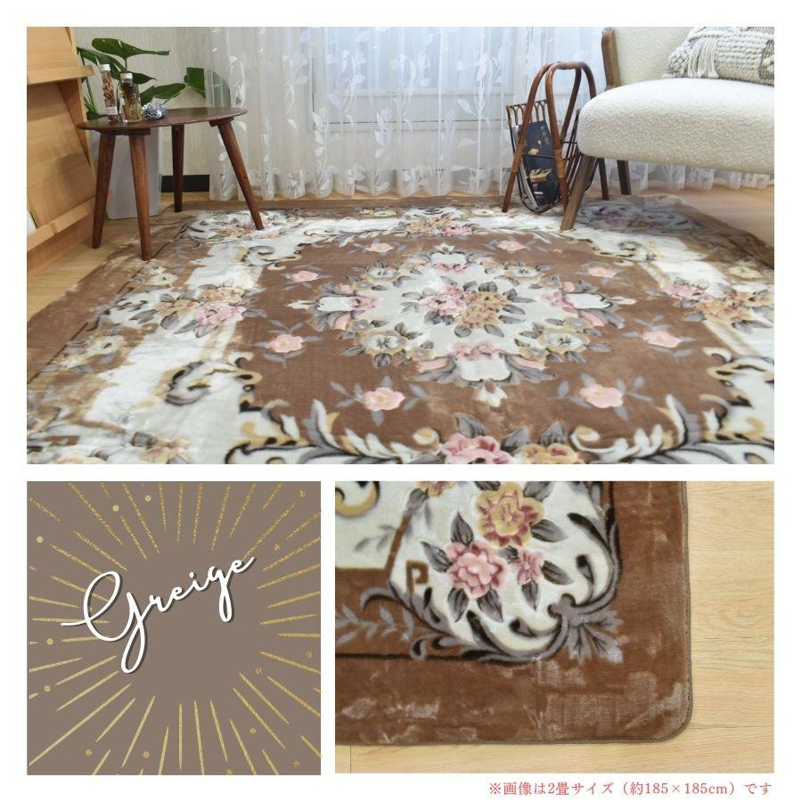 ラグ カーペット 220×320cm 長方形 カービング 秋冬用 ホットカーペットカバー 床暖房対応 グレージュ モスグリーン 6畳 ボア おしゃれ 王朝柄 |  | 09