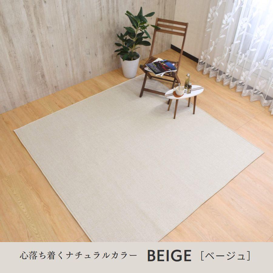 リビングカーペット オールシーズン ラグ 185×185cm 正方形 絨毯 2畳 2 