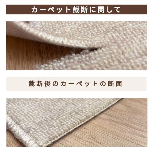 オールシーズン適用 抗菌防臭 極細カシミヤ カーペット 200x250cm