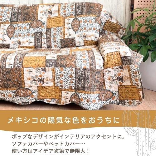 洗える メキシカン柄 ソファカバー マルチカバー リバーシブル  190x190cm 2畳 2帖 軽量 お洒落 おしゃれ 明るい 黄 目隠し メキシコ ウォッシャブル 多用途 |  | 01