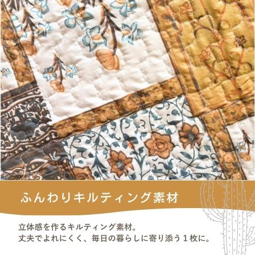 洗える メキシカン柄 ソファカバー マルチカバー リバーシブル  190x190cm 2畳 2帖 軽量 お洒落 おしゃれ 明るい 黄 目隠し メキシコ ウォッシャブル 多用途 |  | 02