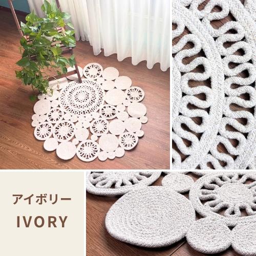 ラグ マット 100cm 綿 コットン チューブラグ 円形 おしゃれ 可愛い 玄関マット ラグマット アクセントラグ チューブマット 室内 屋内 アイボリー グレー インド |  | 01