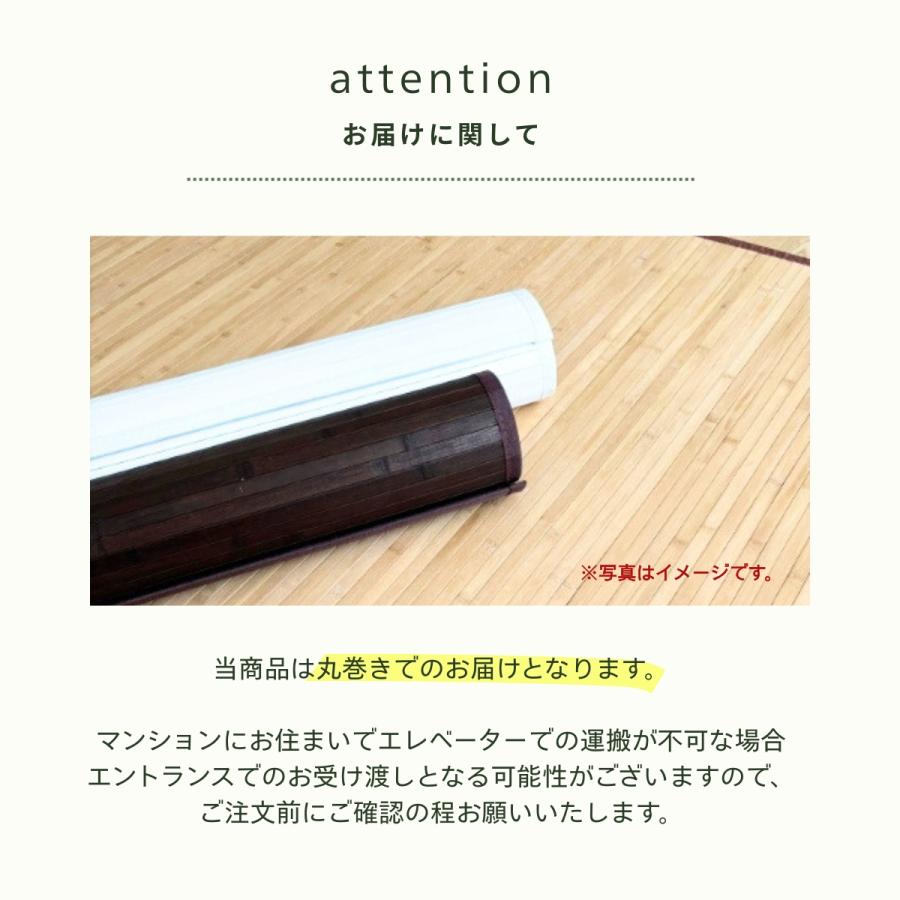 竹ラグ ラグ カーペット バンブーラグ 夏用 180×180 約2畳 2帖 冷感ラグ ひんやり さらさら 涼しい 和室 じゅうたん おしゃれ お洒落 ふかふか ウレタン 不織布 |  | 14