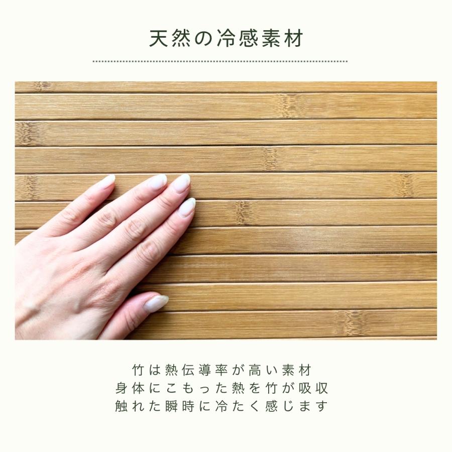 竹ラグ ラグ カーペット バンブーラグ 夏用 130×180 約1.5畳 1.5帖 冷感ラグ ひんやり さらさら 涼しい 和室 じゅうたん おしゃれ お洒落 ふかふか ウレタン |  | 04