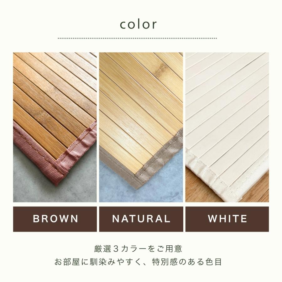 竹ラグ ラグ カーペット バンブーラグ 夏用 130×180 約1.5畳 1.5帖 冷感ラグ ひんやり さらさら 涼しい 和室 じゅうたん おしゃれ お洒落 ふかふか ウレタン |  | 10